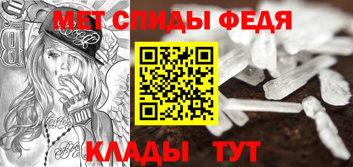 Амфетамин Розовый  Вход с VPN  Уссурийск 