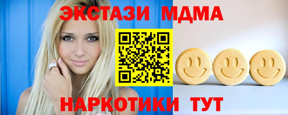 Ecstasy Punisher Уссурийск