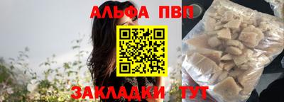 MESCALINE Кумертау