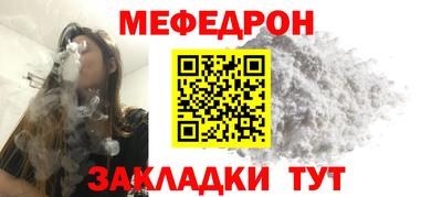 MESCALINE Кумертау
