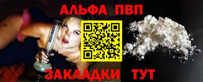 apvp Кунгур