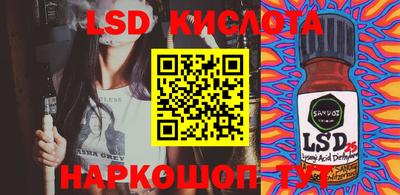 MESCALINE Кумертау