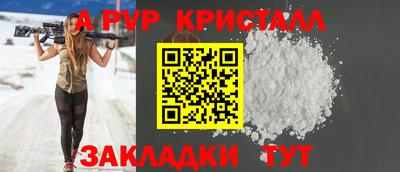 apvp Кунгур