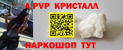 MESCALINE Кумертау