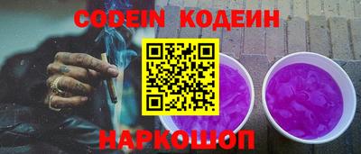 MESCALINE Кумертау