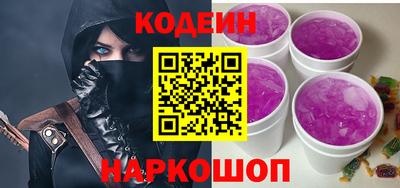 MESCALINE Кумертау