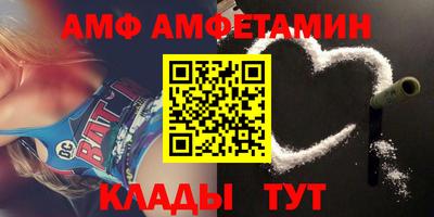 MESCALINE Кумертау