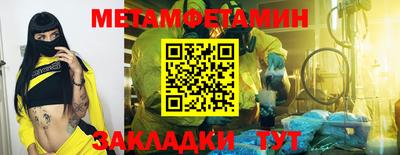 MESCALINE Кумертау