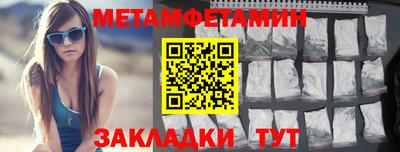 MESCALINE Кумертау