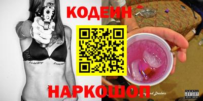 MESCALINE Кумертау