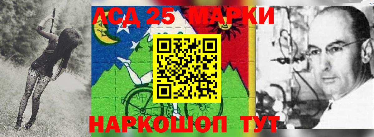 ЛСД экстази ecstasy  LSD-25 экстази ecstasy  Вход с VPN  Уссурийск 