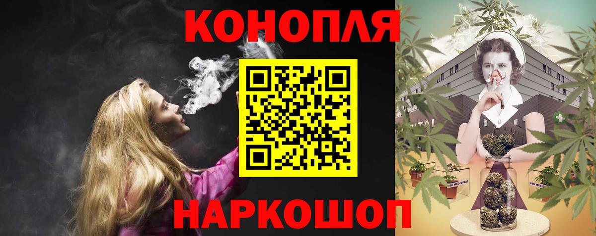 Каннабис марихуана  Вход с VPN  Уссурийск  МАРИХУАНА тримм 